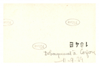 Verso